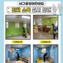 서구 중앙어린이집 이미지