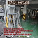 태진세탁 이미지