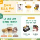 컴포즈 - 화순군 광덕로 205 | 컴포즈