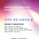 네일오송 이미지