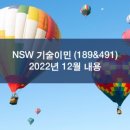 2022-주190 이미지