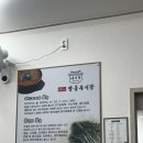 추어가 명품추어탕 | [광주/소태동]추어탕처돌이 광주추어탕맛집 추어가 명품추어탕 내돈내산 후기