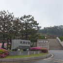 천안저울