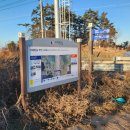 무안현경중학교 | 서해랑길34-1코스 하수정마을버스정류장뒤~공항로육교/현경중학교뒤(무안), 2024/01/ 15(월)