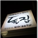 금회문구
