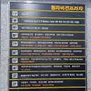 가정프라자 건너편 이미지