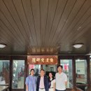 김그엉 | 몽오 김종수 종가, 베트남 한놈연구원 방문