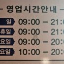 고현로 14길 이미지