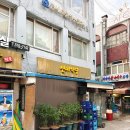 신미식당 | [압구정]신미식당 야장하기 좋은 생삼겹살 맛집 후기