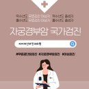 cu건강보험심사평가원2 | 건대입구역산부인과, 임산부 태아초음파 자주 봐도 될까요? 임신 초음파 확인