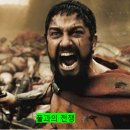 승리태양광발전소 이미지