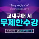 하나공인중개사 이미지