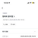 한성백제역 이미지