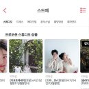 비엔티 카카오 검색결과