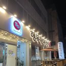 행복한마라탕 희락식당 | <대구>성서 계대 행복한 마라탕 희락식당 솔직 후기