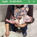 옥계북로-21 | 구미정부지원 산후도우미 아이맘케어 진심 담아주신 후기