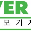 실버벨복지용구 이미지