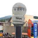 새바지길 이미지