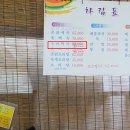 약수장 네이버블로그