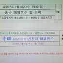 보나영농조합법인 Daum카페