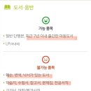 아름다운가게아산배방점