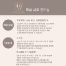 다나왁싱 네이버블로그