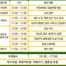 상동읍 꼴두바우공원 이미지