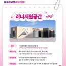 다대포 다목적 인조잔디구장 이미지