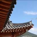 명가 한옥 펜션 이미지