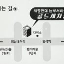 세종세차장 이미지