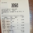 서리서리 멸치국수 세종시청점 이미지