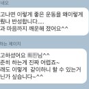 일산SNPE바른자세척추운동 이미지