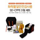 (주)세이프닷컴 이미지