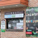 공룡게임장 이미지