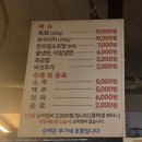대해식당 | 수지구청 맛집 1984식당 가성비와 고기 질 다 잡은 정육식당 아이들과 외식후기