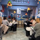 상일수산 | [내돈내산] 방어회가 맛있는 상일동 횟집 대박소망수산 상일점