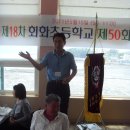 2011.5.15 당항포 바다횟집 동창회 이미지