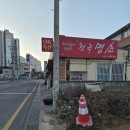 천곡명소 | 울산 북구 천곡 한우 맛집 천곡명소 육회 맛집