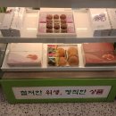 제다푸드시스템