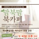 다문화행복나눔 작은도서관 이미지