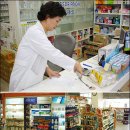 세진약국 이미지