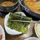 박미서부대찌개 네이버블로그