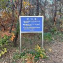 남측매표소 화장실 이미지