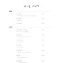 포천카페레스토랑 이미지