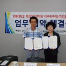 대구북구정신건강복지센터 이미지