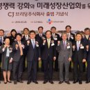 씨제이제일제당주식회사 이미지