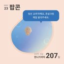 (주) 럭셔리포레 산후조리원 이미지