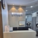 진주 무릎통증병원, 진주원탑정형외과 무릎관절염치료 받고 왔어요~!!!