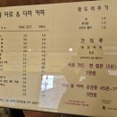 사주카페 다미 이미지