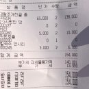 갯벌의조개(무실점) | 원주 무실동 갯벌의조개 솔직후기